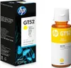 HP Originální lahvička se žlutým inkoustem GT52, Náhled obrázku produktu 13