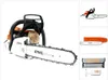 STIHL MS 241 C-M Tronçonneuse / tronçonneuse à chaîne avec Voir les images du produit 1