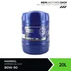 MANNOL Getriebeöl MN8106-20 für VOLVO F10 für SCANIA 3 - Produktbild-Vorschau 3