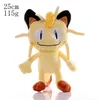 Mauzi Plüschtier 25 cm – Pokémon Kuscheltier – Weiches Produktbild-Vorschau 2