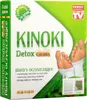 Aura Herbals Kinoki Cerotti detergenti Detox Gold 10 pezzi Anteprima dell’immagine prodotto 1