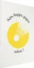 Posterpapier Poster - Shuttlecock Against the Yellow Sun Produktbild-Vorschau 1