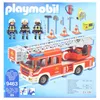 Unità scala antincendio PLAYMOBIL Anteprima dell’immagine prodotto 16