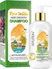 Szampon do włosów ze sfermentowaną wodą ryżową Sefudun - Podgląd zdjęcia produktu 1