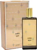 Memo Paris - Lalibela EDP 75ml Produktbild-Vorschau 3
