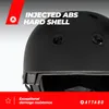 ATTABO Genes Helm für Skateboard und Scooter, Größe M, Produktbild-Vorschau 6