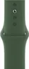 Bracelet Apple Sport pour Apple Watch | 38/40/41/42 mm - Voir les images du produit 4
