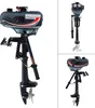3.5hp 2-taktní přívěsný lodní motor Přívěsný vodou chlazený Náhled obrázku produktu 3