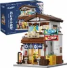 CaDA C66014W Jídelna v japonském stylu C66014W Náhled obrázku produktu 1