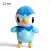 Plinfa Plüschtier 22 cm – Pokémon Kuscheltier – Weiches Produktbild-Vorschau 2