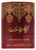 Arabiyat Prestige-Muschio di mirtillo rosso 100ML Eau de Anteprima dell’immagine prodotto 5