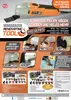 Vibrarazer Renovating Tool® Pro Series  – Hochfrequenz Produktbild-Vorschau 11