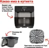 Friggitrice ad aria calda Instant Vortex Plus 6 ClearCook & Anteprima dell’immagine prodotto 20