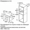 Neff N 90, Einbau Kaffeevollautomat, Edelstahl CL4TT11N0 Produktbild-Vorschau 14