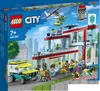 LEGO City Szpital 60330 - LEGO 60330 - (Zabawki / Klocki / Podgląd zdjęcia produktu 28