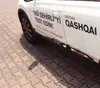 Garniture Baguette de porte latérale pour Nissan Qashqai Voir les images du produit 12