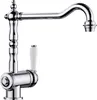 BLANCO Tradon, Chrom, 360°, LGA, DVGW, 27,5 cm, 3,5 cm Produktbild-Vorschau 1
