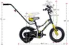 Sun Baby Tiger Bike Kinderfahrrad Jungen Fahrrad Stützräder Produktbild-Vorschau 8