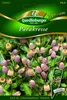 Parakresse Produktbild-Vorschau 1