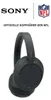 SONY WHCH720NB.CE7 SONY WH-CH720NB Kopfhörer schwarz Productafbeelding-voorbeeld 2