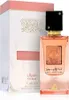 Lattafa Ana Abiyedh Coral, Frauen, 60 ml Produktbild-Vorschau 9