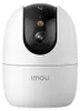 Imou Ranger 2 Pro IP Camera IPC-S2EP-5R1S - Netzwerkkamera Produktbild-Vorschau 1