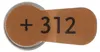 A close-up of a hearing aid battery. Podgląd zdjęcia produktu