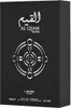 Lattafa Perfumes - Al Qiam Silver EDP 100ml Náhled obrázku produktu 6