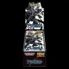 Pokémon TCG: Black Bolt DELUXE Display (SV11B) (JP) Produktbild-Vorschau 1