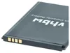 vhbw Akku kompatibel mit Alcatel One Touch 4 5.0, OT-5045J, Produktbild-Vorschau 6