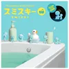 Smiski Box - Bathroom Series Produktbild-Vorschau 2