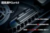 Lexar NM790, 4 TB, M.2, 7400 MB/s Podgląd zdjęcia produktu 4