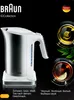 Braun WK5115WH IDCollection Wasserkocher Edelstahl/Weiß Produktbild-Vorschau 2
