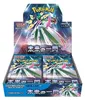 Pokemon Future Flash Booster Box (Japanese) Produktbild-Vorschau 1