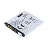OTB Akku kompatibel zu Sony Ericsson BST-38 Li-Ion Produktbild-Vorschau 3