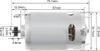 A side view of a DC motor with dimensions indicated by measurement lines and text. Produktbild-Vorschau