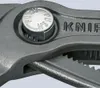Knipex Wasserpumpenzange Cobra DIN ISO 8976 Länge 150mm Produktbild-Vorschau 9