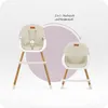 Seggiolone MoMi REKI beige Anteprima dell’immagine prodotto 4