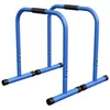 GORILLA SPORTS® Dip Barren - 2er Set, 57x 38 x 73 cm, bis Produktbild-Vorschau 1