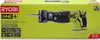 Ryobi R18RS7-0 Brushless Akku-Säbelsäge Produktbild-Vorschau 8