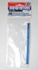Tamiya TT-02 Alu Antriebswelle zentr 300054501 Produktbild-Vorschau 1