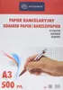 Interdruk Briefpapier A3 500 Blatt Raster Produktbild-Vorschau 1