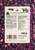 KoRo I Gefriergetrocknete schwarze Johannisbeeren 500 g Produktbild-Vorschau 4