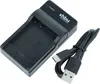 vhbw USB Ladegerät kompatibel mit Panasonic Lumix DMC-FS16, Produktbild-Vorschau 1