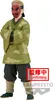 Banpresto - Sakonji Urokodaki 17cm Figurki Demon Slayer Produktbild-Vorschau 1