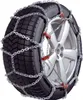 König Thule XD-16 220 Schneeketten Produktbild-Vorschau 8