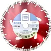 Diamanttrennscheibe SRS8 Beton Turbo - Ø 230 mm - 22,23 mm Produktbild-Vorschau 1