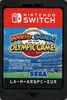Sega Mario & Sonic bei den Olympischen Spielen: Tokyo 2020 Produktbild-Vorschau 7