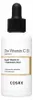 Sérum visage à la vitamine C 13, 20 ml Voir les images du produit 2