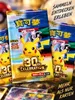Pokémon 30 Jahre Celebration M6a Booster Box Display Produktbild-Vorschau 2